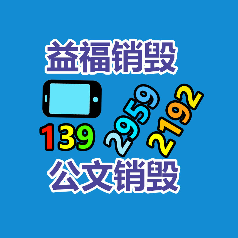 深圳銷毀公司：東京“向垃圾宣戰”50年，目前碰到瓶頸